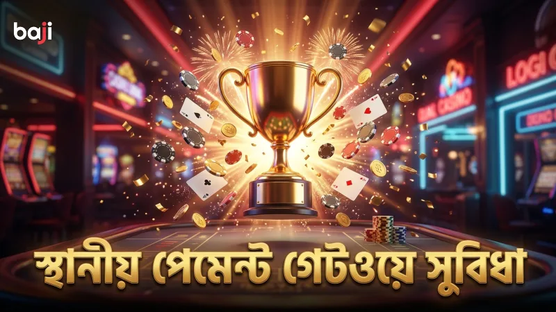স্থানীয় পেমেন্ট গেটওয়ে ব্যবহার করে আয় বাড়াতে থাকুন
