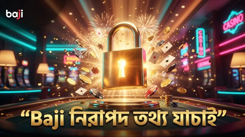 Baji ডিপোজিটের জন্য সঠিক তথ্য যাচাই অপরিহার্য।
