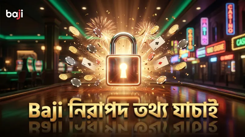 Baji রেজিস্ট্রেশনে সঠিক তথ্য ব্যবহার করলে নিরাপত্তা বাড়ে।