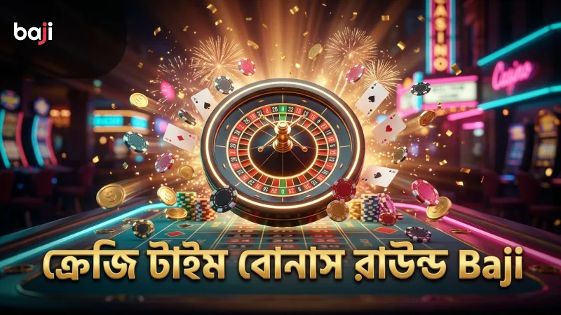 ক্রেজি টাইম বোনাস রাউন্ডের বিভিন্ন ধাপের স্পষ্ট চিত্র।
