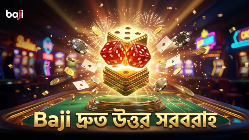 Baji প্লেয়ারদের জন্য সাধারণ প্রশ্নের দ্রুত উত্তর।