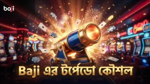 টর্পেডো অ্যাটাক সঠিক সময়ে ব্যবহারে সি ড্রাগন ধ্বংস।