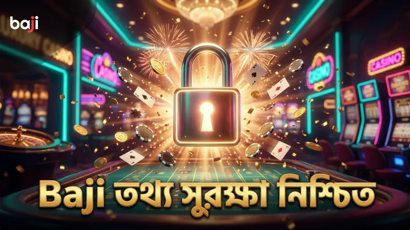 Baji প্রাইভেসি পলিসি তথ্য সুরক্ষায় অগ্রগামী থাকুন