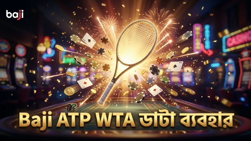Baji প্ল্যাটফর্মে ATP/WTA ডাটা সঠিকভাবে ব্যবহার করুন
