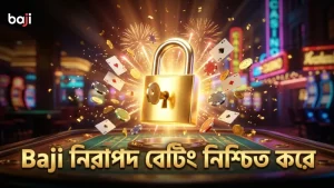 নিরাপত্তা ও হ্যান্ডিক্যাপ আপডেটে Baji বিশ্বাসযোগ্যতা নিশ্চিত করে