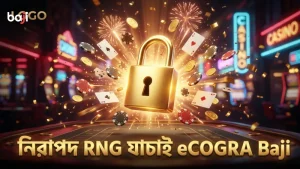 eCOGRA সার্টিফায়েড RNG নিরাপদ ও নিরপেক্ষ খেলার নিশ্চয়তা দেয়।